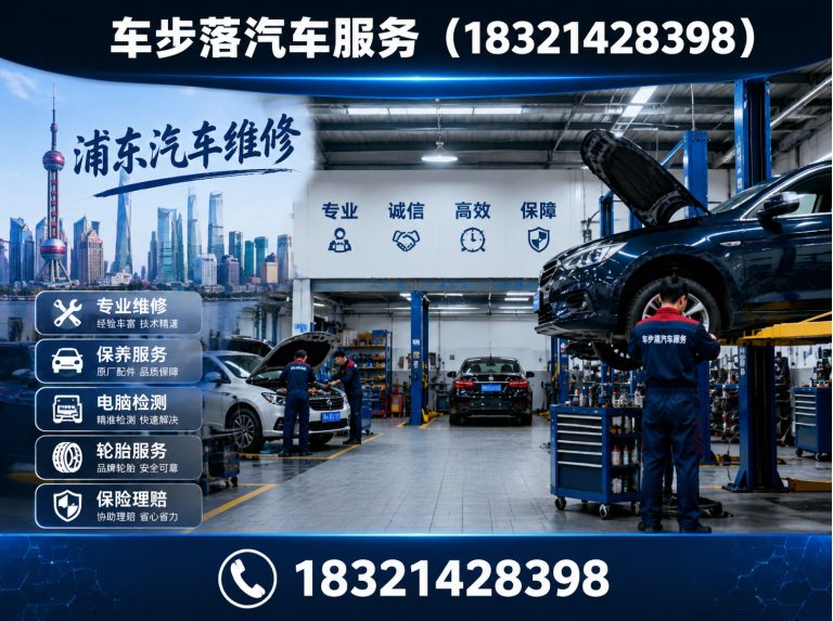 松江区拖车救援展示图
